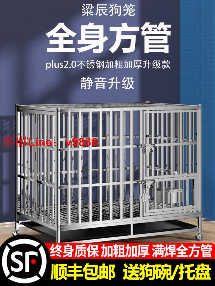 【超多款式諮詢客服】304不銹鋼狗籠 子大型中型犬折疊金毛大號帶廁所室內加粗拉布拉多