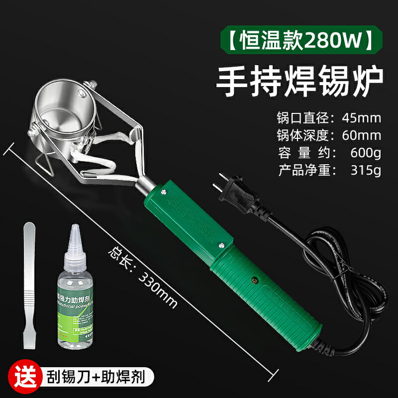 【可打統編 超低價】美科大功率水工程小型調溫焊錫鍋手提式化錫器熔錫爐電工燙焊錫爐 6