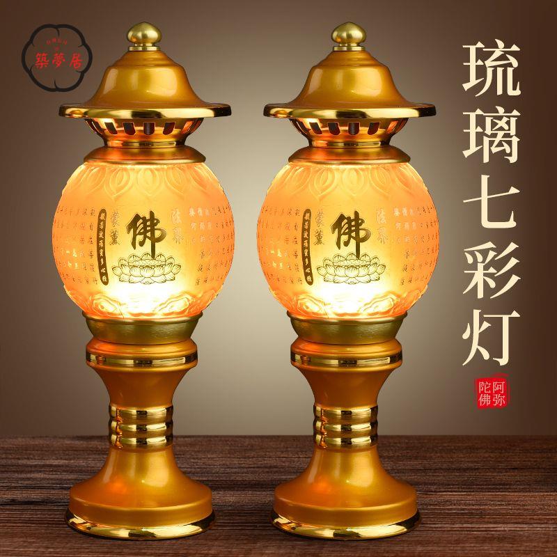 開發票佛具 蓮花燈 供佛燈 長明燈 110v燈具 琉璃供佛燈led七彩蓮花燈供佛燈家用招財觀音插電佛前長明燈