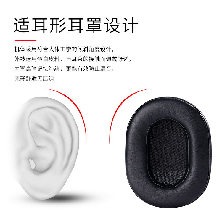 鐵三角ATH-DSR9BT耳機套 DSR9BT耳罩 DSR9保護套耳綿配件海綿套子 4