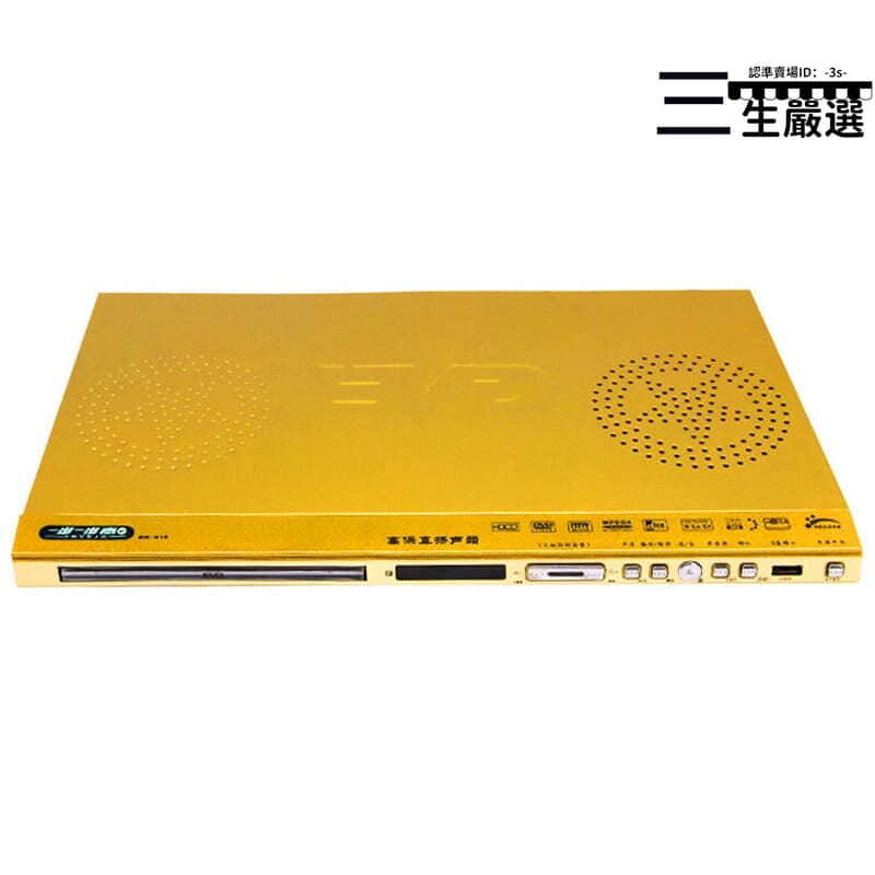 48H出貨【人氣爆款】批金正 J801高畫質家用dvd影碟機evd DVD機 帶USB雙喇叭VCD播放機器