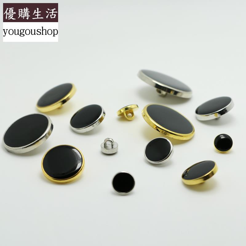 優購生活~三愛 紐扣 塑膠防金屬點油襯衫扣袖口 西裝 大衣金色鈕扣釦子可拆卸 萬能扣 延長扣 牛仔褲 釦子 伸縮式 可調節 免縫鈕扣 釦子 鈕扣