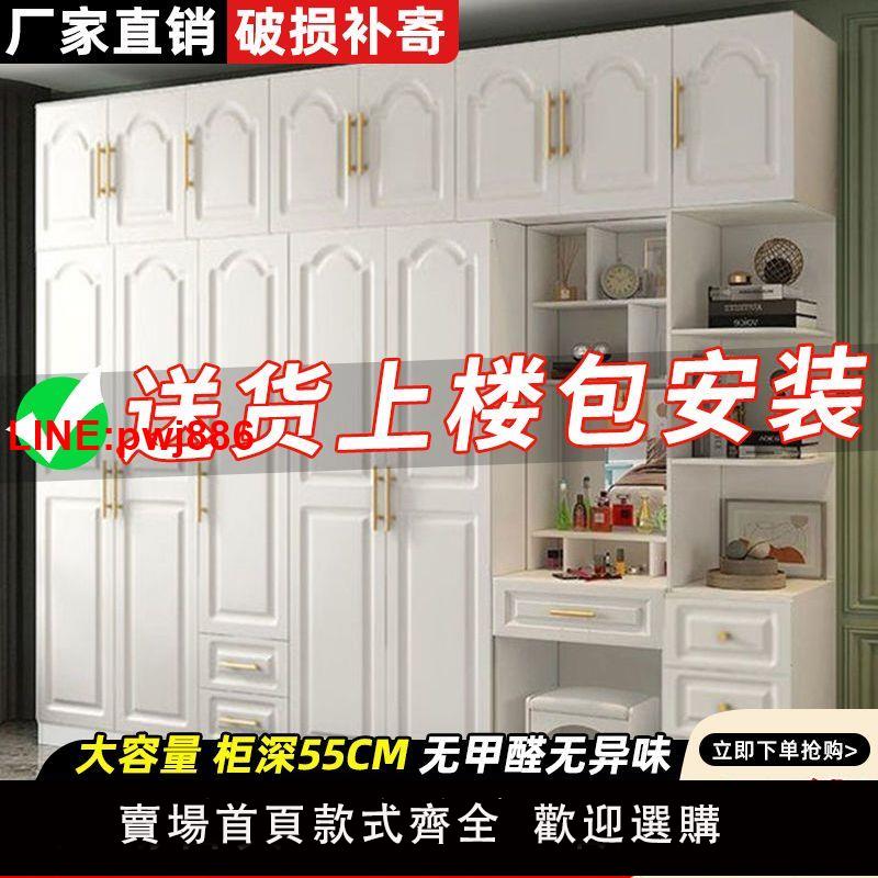 {臺灣公司 可開發票}歐式衣櫃臥室家用簡約小戶型出租房屋用經濟型儲物收納兒童大衣櫥