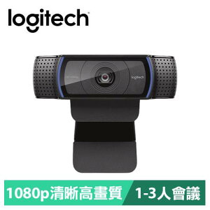 【最高22%回饋 5000點】Logitech 羅技 C920e商務網路攝影機