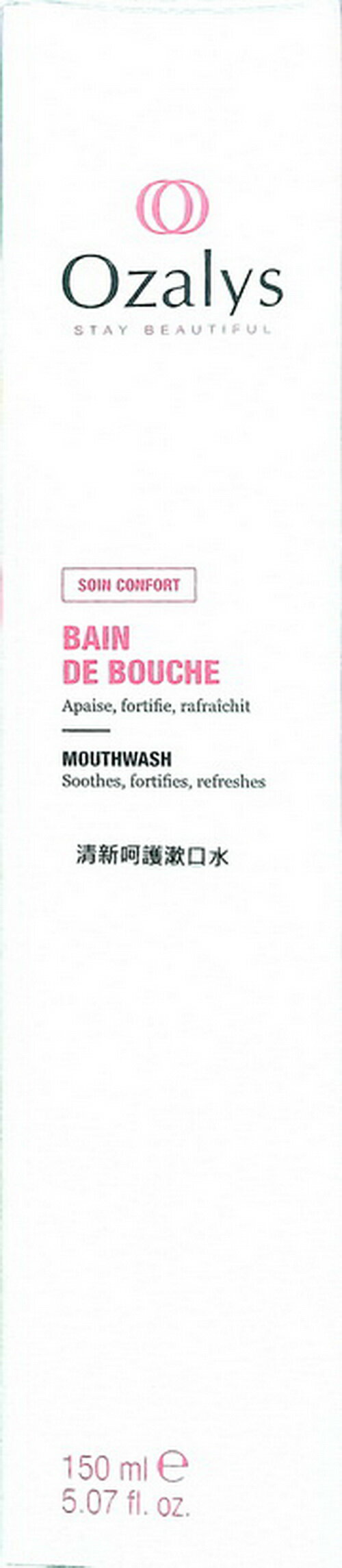 【Ozalys】清新呵護漱口水 (150ml/瓶)