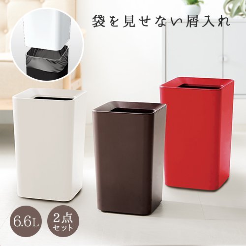 日本【ASVEL】優雅分離式垃圾桶 角型-白/咖啡(6.76) H-6212