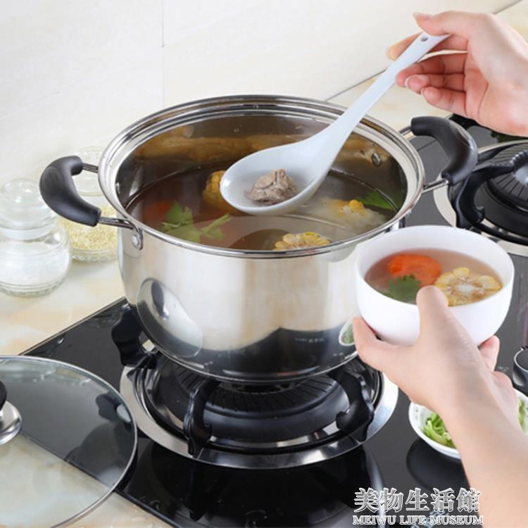湯鍋 雙耳鍋具家用蒸鍋小火鍋不銹鋼鍋電磁爐鍋小湯鍋加厚火鍋迷你通用 【摩可美家】