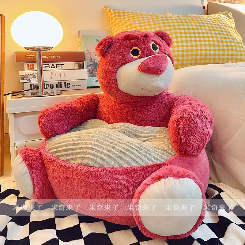 草莓熊坐墊地上懶人看書蒲團榻榻米陽臺地毯坐墩兒童客廳臥室讀書