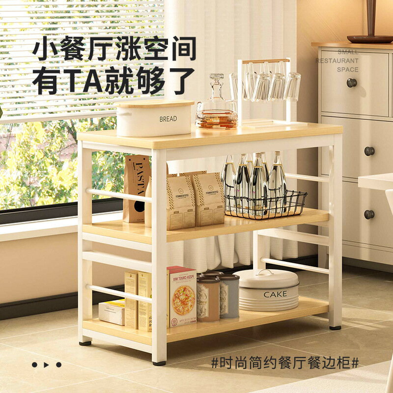 公司貨附發票 餐邊櫃雙層靠墻一體儲物櫃家用廚房櫥櫃客廳收納櫃北歐簡易茶水櫃 快速出貨