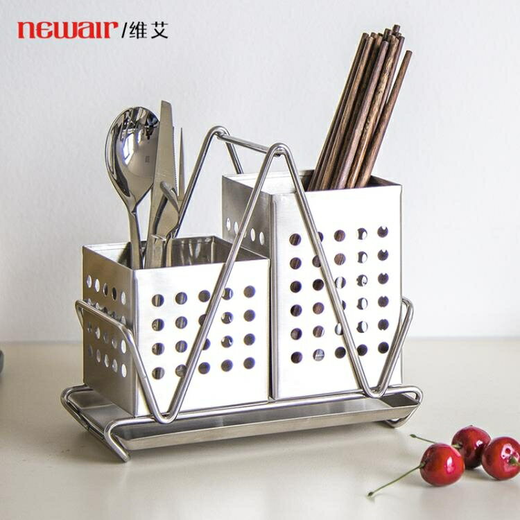 筷籠 筷子筒 304不銹鋼壁掛式瀝水置物架家用筷子籠廚房創意勺子收納盒