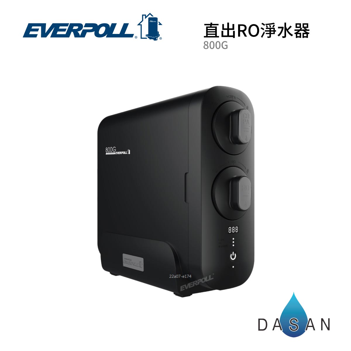 【愛科 EVERPOLL】 RO-800G 櫥下式 直出RO淨水器 RO800G 800G 800 RO機
