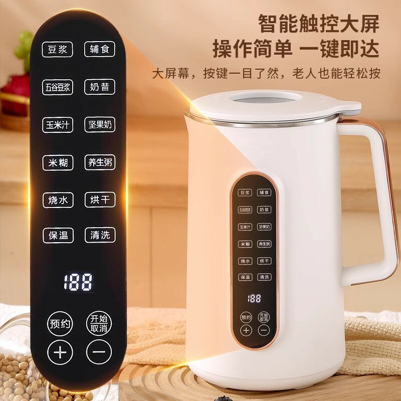 蘇泊 爾適用SOUPORA免泡豆破壁豆漿機家用小型智慧免煮免濾榨汁機