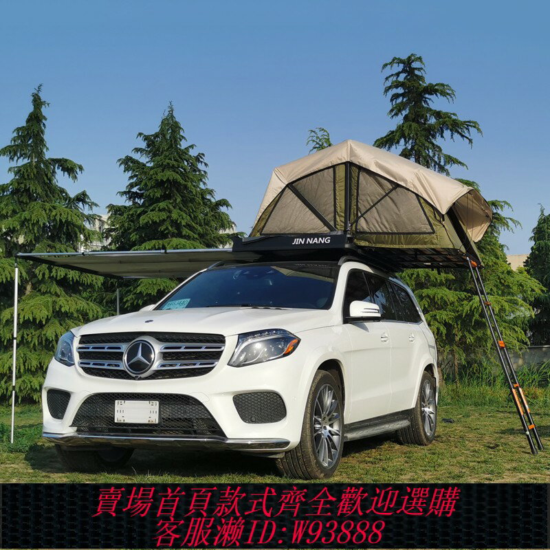 {臺灣公司貨 可打統編}拓展款/JINNANG錦囊隱藏帳篷車頂行李架/隱形帳篷/自駕遊/折疊