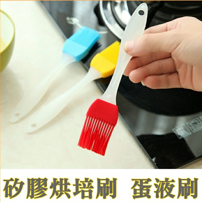 [Hare.D] 烤肉 烤肉刷