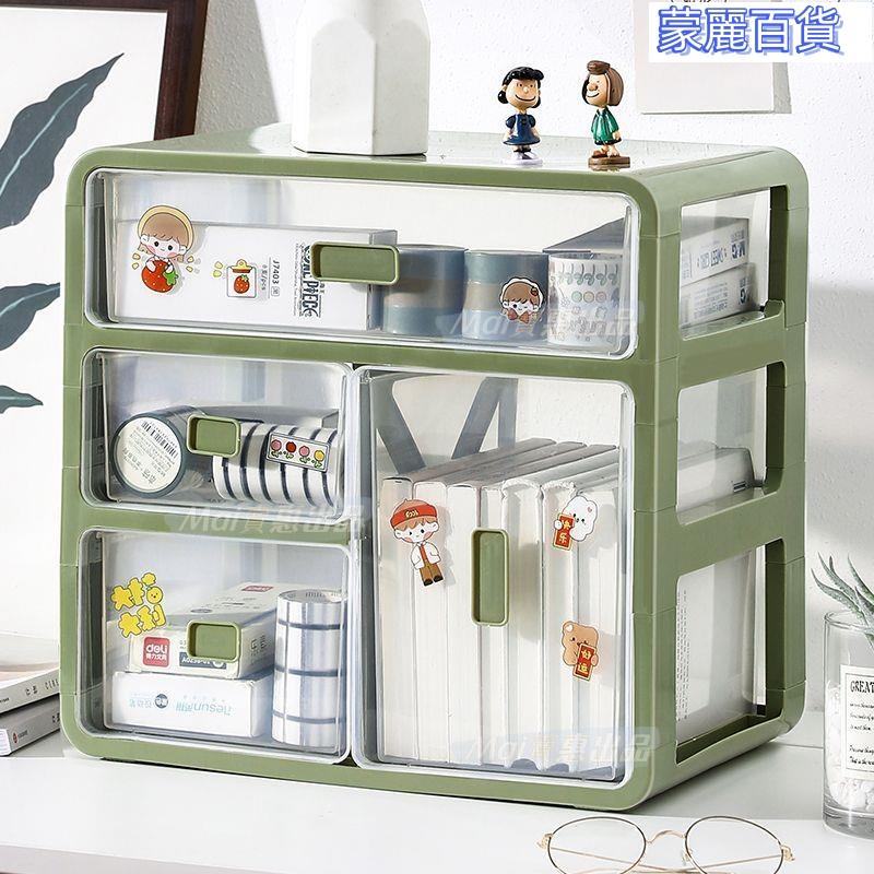 開立發票 免運收納箱 置物箱 翻蓋收納箱 掀蓋收納箱 斜口收納箱 收納盒 衣物收納 玩具收納 透明桌面收納盒抽屜式學生文具儲物盒辦公室