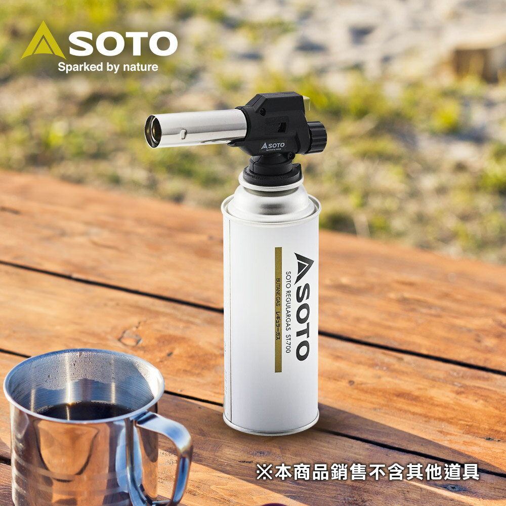 日本SOTO 日製溫控瓦斯噴槍 ST-451S 炙燒料理 快速生火 焊接 可倒噴
