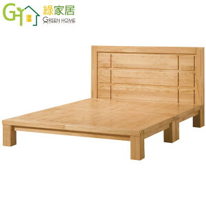【綠家居】凱娜 時尚5尺實木雙人床台(不含床墊)