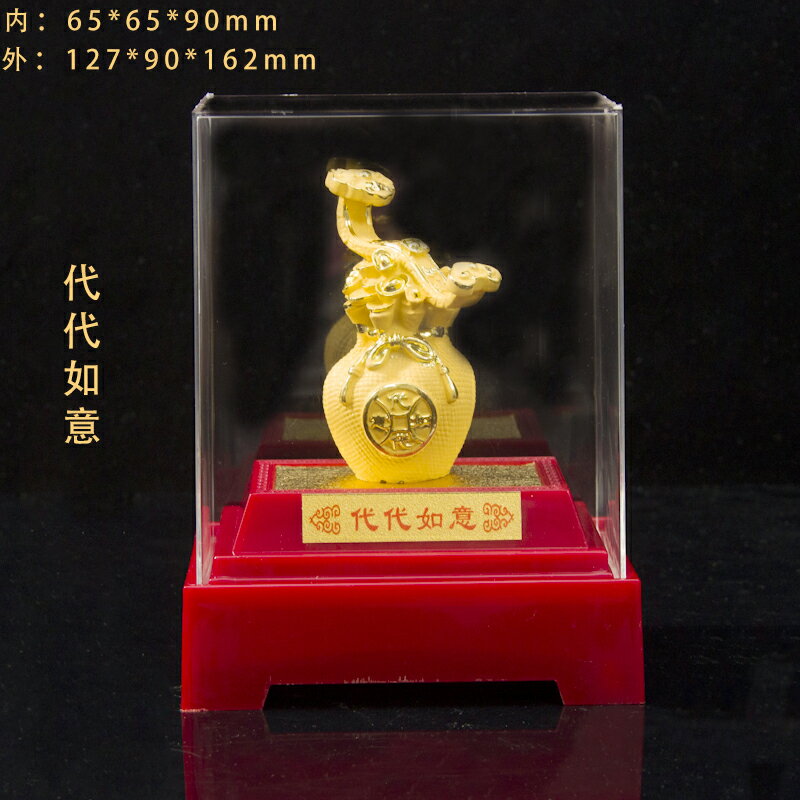絨沙金吉祥如意擺件沙金代代如意活動禮品家居辦公酒櫃小工藝禮品