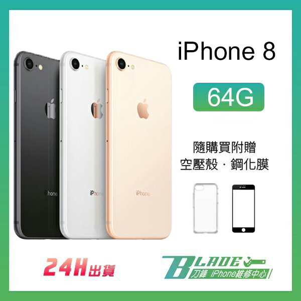 免運當天出貨apple Iphone 7 128g 空機4 7吋簡配9 9成新蘋果完美翻新機 刀鋒 首賣 痞客邦