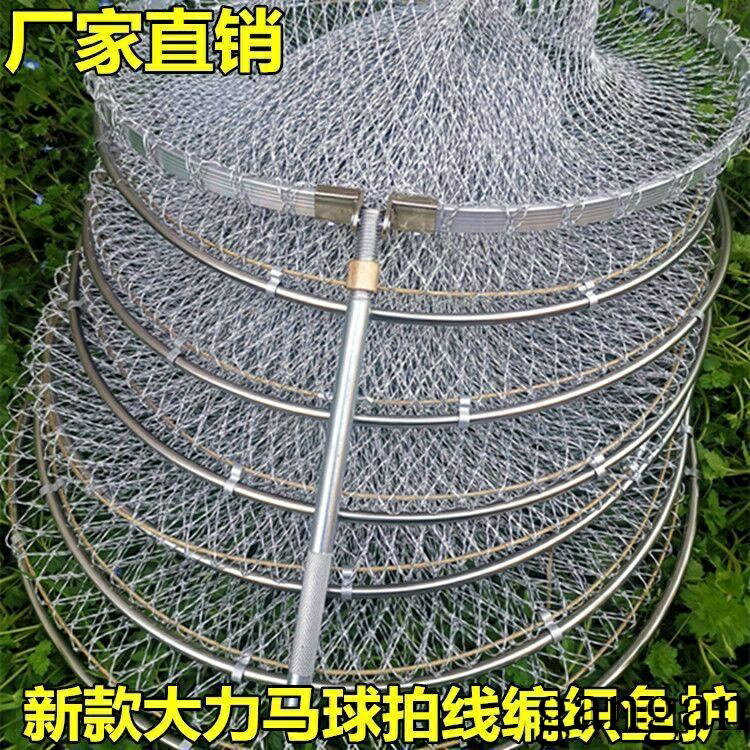 漁網 網兜 魚護 手工編織大力馬不鏽鋼漁護 防掛速乾魚庫網兜 魚簍漁具螃蟹 廠價直銷 品質保證 彤彤戶外