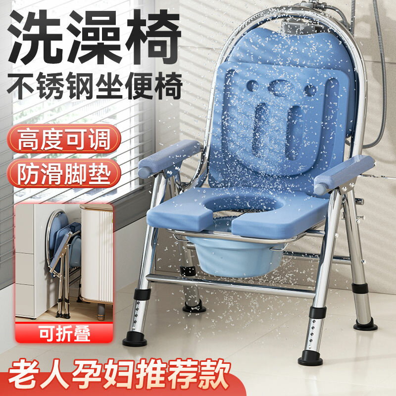 公司貨免運 坐便器 坐便器老人移動馬桶家用可折疊廁所孕婦坐便凳帶蓋病人洗澡坐便椅 快速出貨
