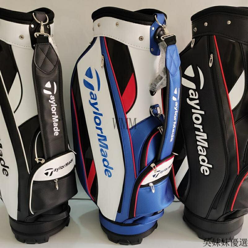 開發票 高爾夫球包 桿包 新款高爾夫球包 TM男士包 GOLF職業球包 標準包 高爾夫