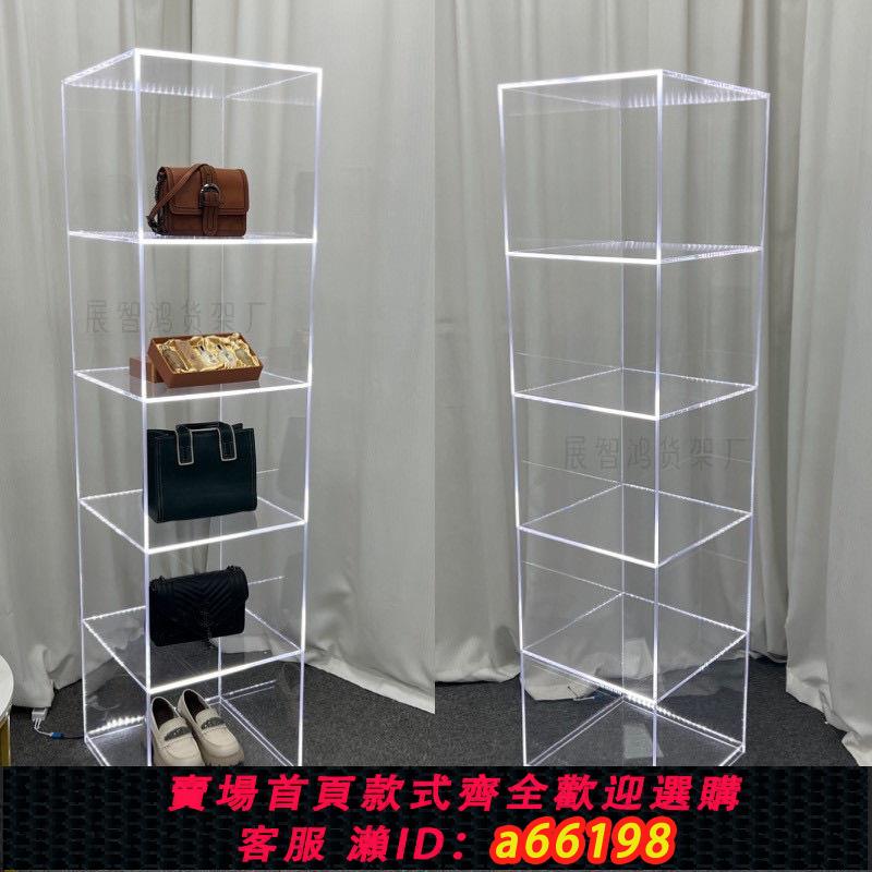 【臺灣公司 可開發票】亞克力展示櫃陳列櫃置物架透明服裝店手辦模型包包收納展示架定製