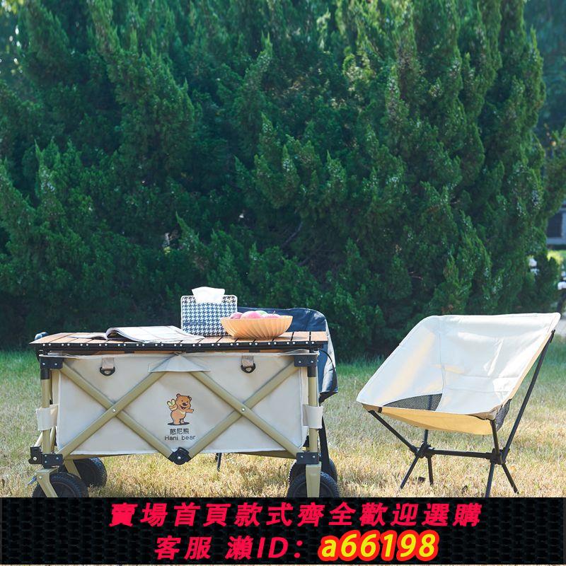 【臺灣公司 可開發票】【廠家直銷】聚攏露營小推車釣魚車折疊拉車便攜式露營車桌面戶外