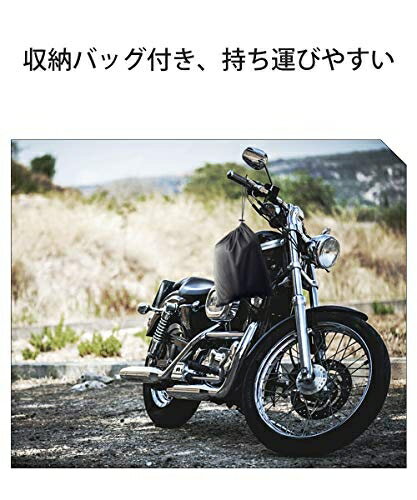 日本 Homwarm 高磅數 加厚 防水 防紫外線 機車罩 附收納袋 耐水壓 防塵套 摩托車罩 重機 前輪防盜孔設計【小福部屋】 5