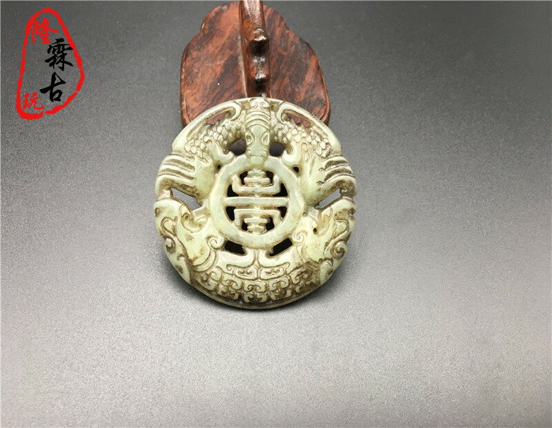 老玉古玉明清玉器收藏老岫玉蝙蝠福在眼前吊墜福壽雙全仿古龍玉佩| 銀