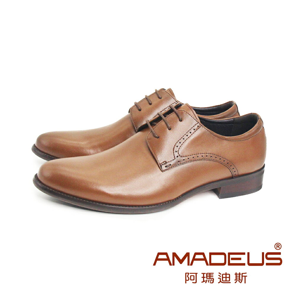 AMADEUS(男)牛皮壓紋質感素面紳士德比皮鞋 男鞋-棕色