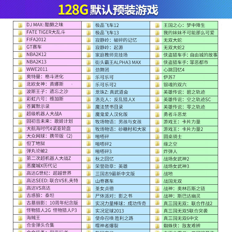 【最低價】【公司貨】索尼PSP3000游戲機 PSP游戲機PSP主機掌機 GBA懷舊街機FC包郵 2