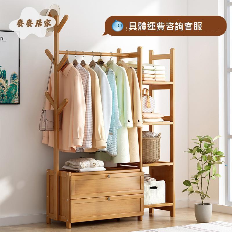 衣架臥室出租房簡易 掛衣架 家用 置物架 實木 衣帽架 兒童晾衣架子[DD0503003]