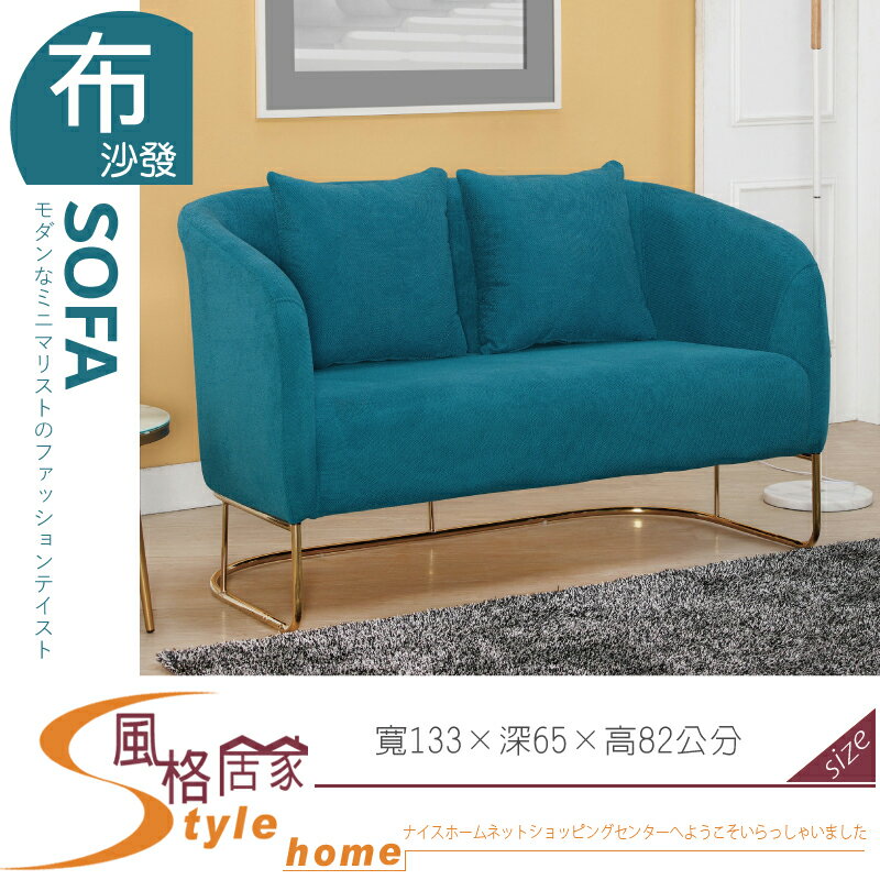 《風格居家Style》菲爾康二人座藍色布沙發 442-04-LJ