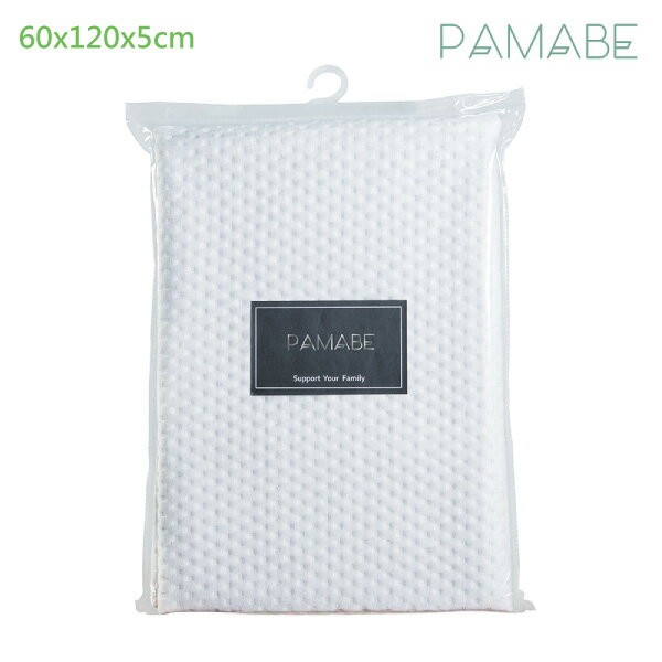 PAMABE 竹纖維防水嬰兒尿布墊(60x120cm)好窩生活節