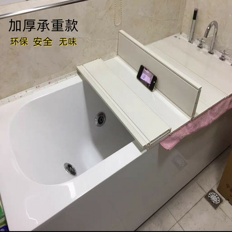 浴缸蓋 浴缸蓋板 日式防塵保溫置物伸縮折疊浴缸水池室外水槽寵物籠PVC浴缸蓋促銷『XY40917』