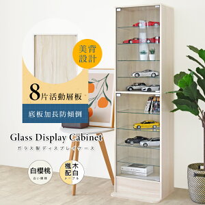 《HOPMA》美背模型公仔全玻璃展示櫃 台灣製造 十層收納 儲藏書櫃 玄關置物G-GS888