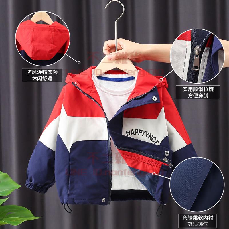 男童外套 沖鋒衣春秋款兒童新款洋氣夾克寶寶秋冬衣服【不二雜貨】 3