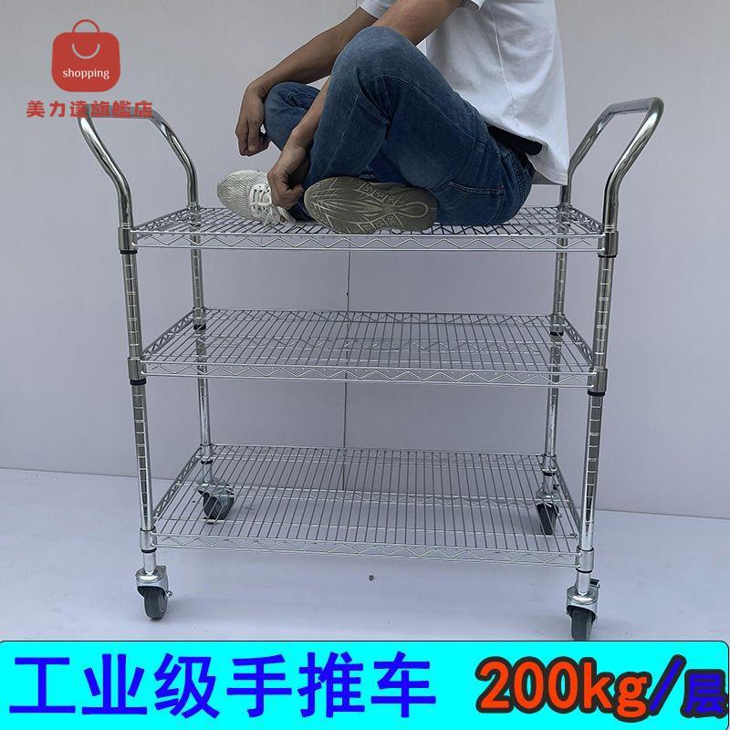 手推車 置物架 三層小推車 推車 周轉車 線網手推車置物架可移動加厚鍍鉻物料周轉車可調節推車三層小推車 八折下殺 特價出 可開發票
