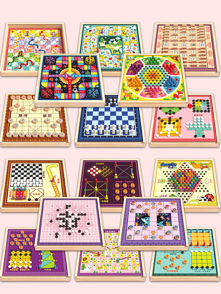 廠家直銷兒童益智玩具男童女孩生日禮物5-7歲8棋類9幼兒園12小學生6以上10-時尚精品