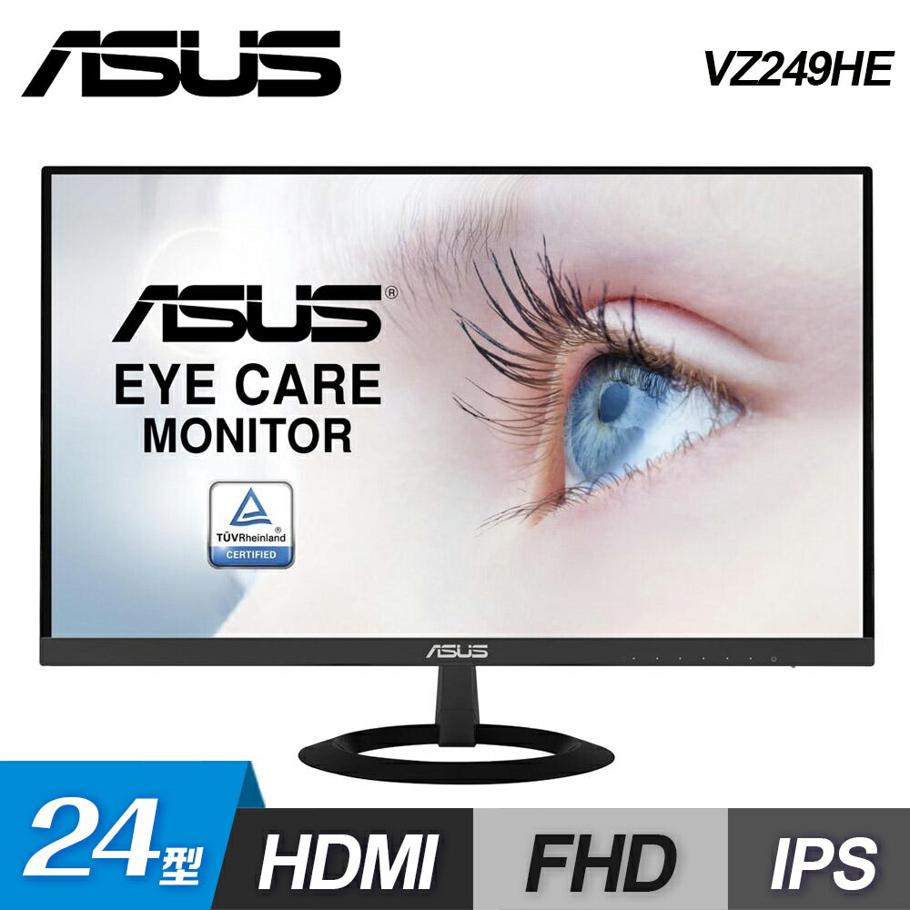 【ASUS 華碩】VZ249HE 24型 Full HD IPS 廣視角螢幕【三井3C】
