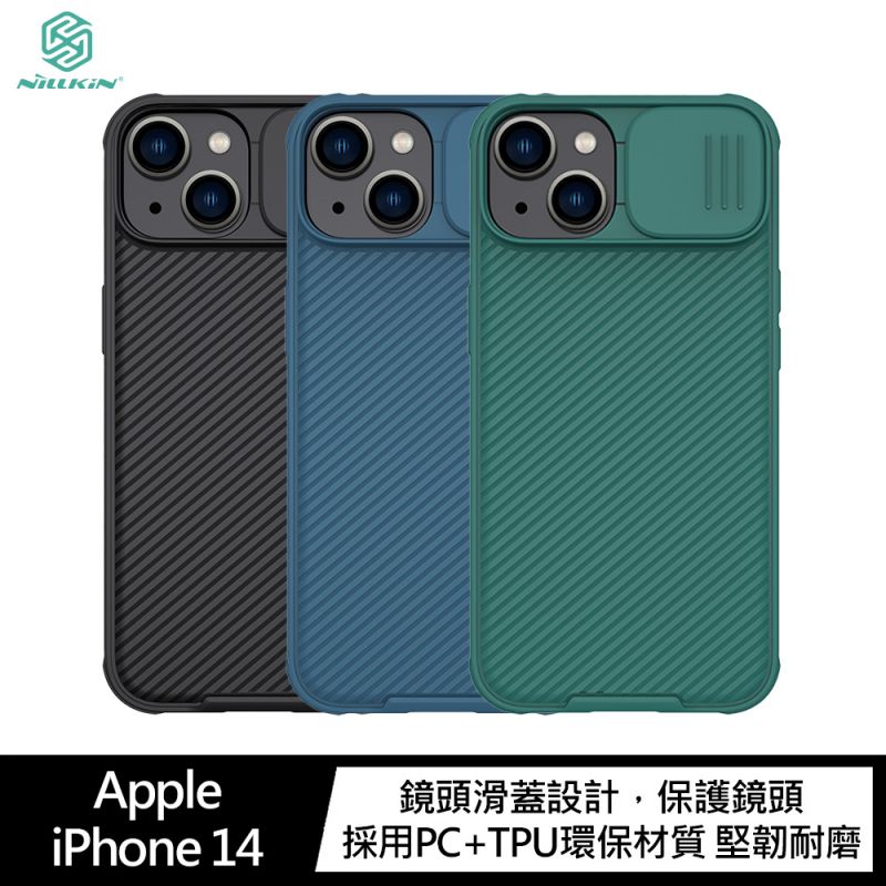 NILLKIN Apple iPhone 14 / 14 Plus 黑鏡 Pro 保護殼