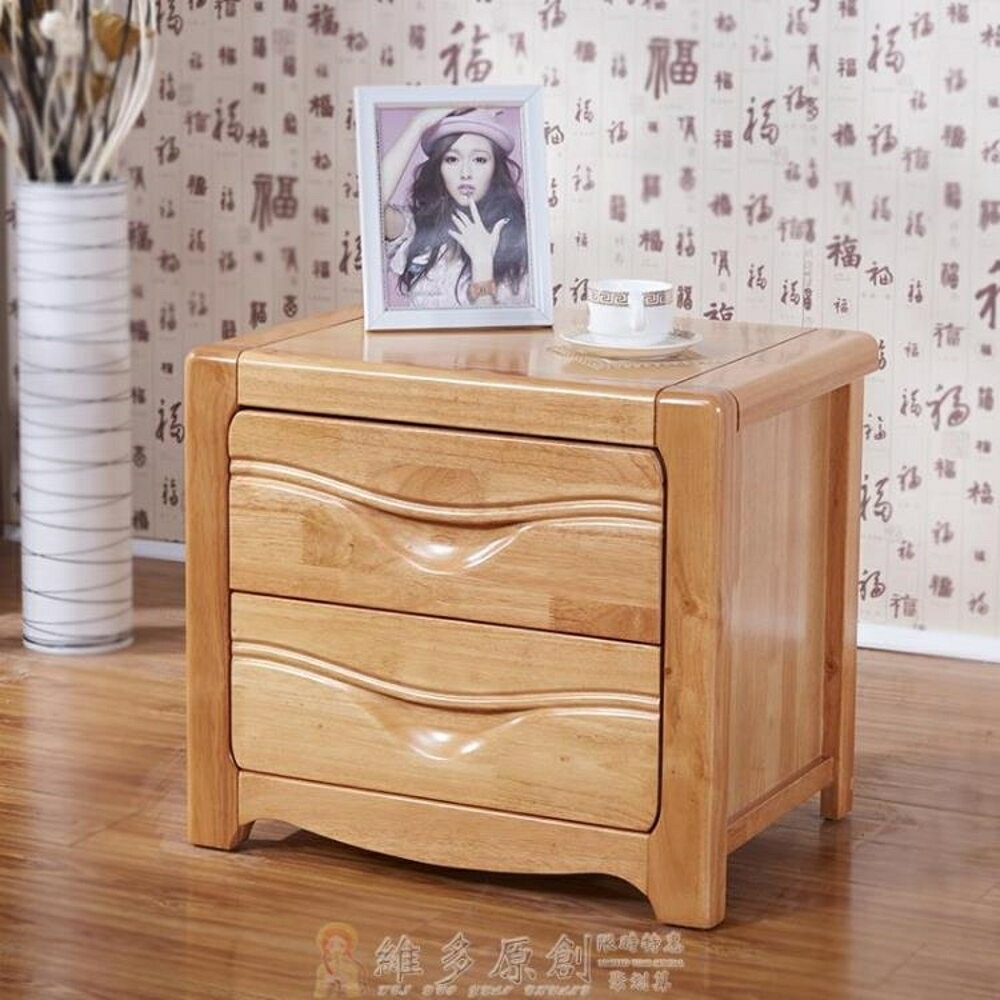 床頭櫃 收納櫃 實木床頭櫃中式橡膠木現代簡約櫸木胡桃色床頭櫃儲物邊櫃經濟型 維多