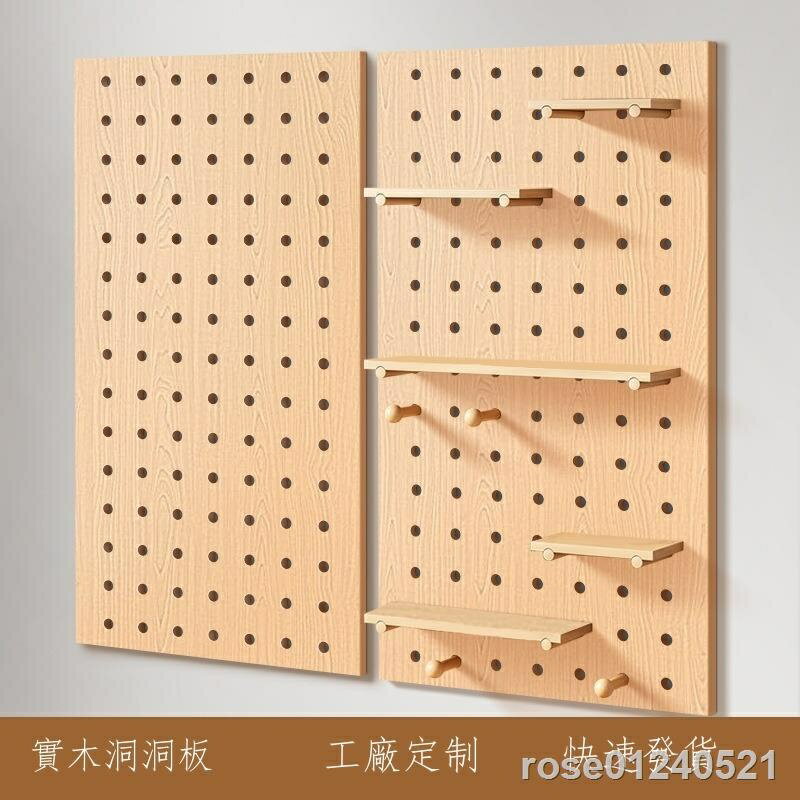 實木洞洞板定製展示架木質桌面墻面書桌收納墻入戶門口玄關置物架