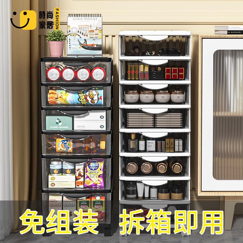免運 辦公室收納架 桌下置物架 收納櫃 辦公室置物架 抽屜式收納櫃理發店小推車移動抽屜 學生宿舍家用臥室收納整理櫃可開發票/店長優選 特惠 全館折扣 售後保障 s5315