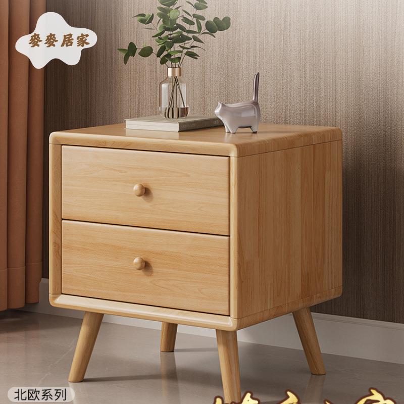 床頭櫃 現代簡約臥室全實木小戶型 北歐 原木 儲物櫃 簡易 收納櫃 床邊櫃[DD0426001]