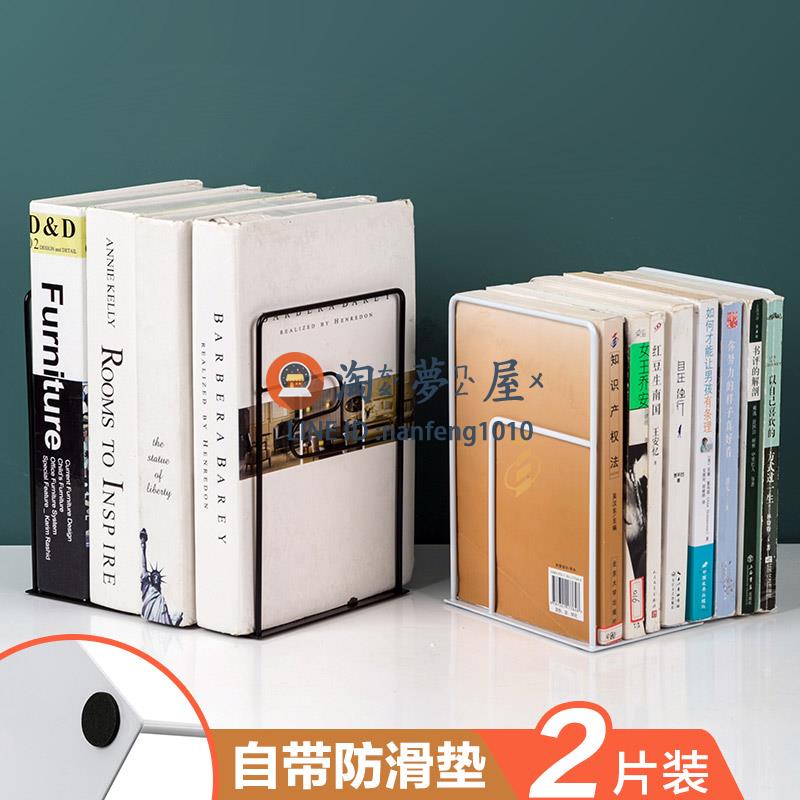 書立架簡約書夾學生用伸縮書立桌面收納創意【淘夢屋】