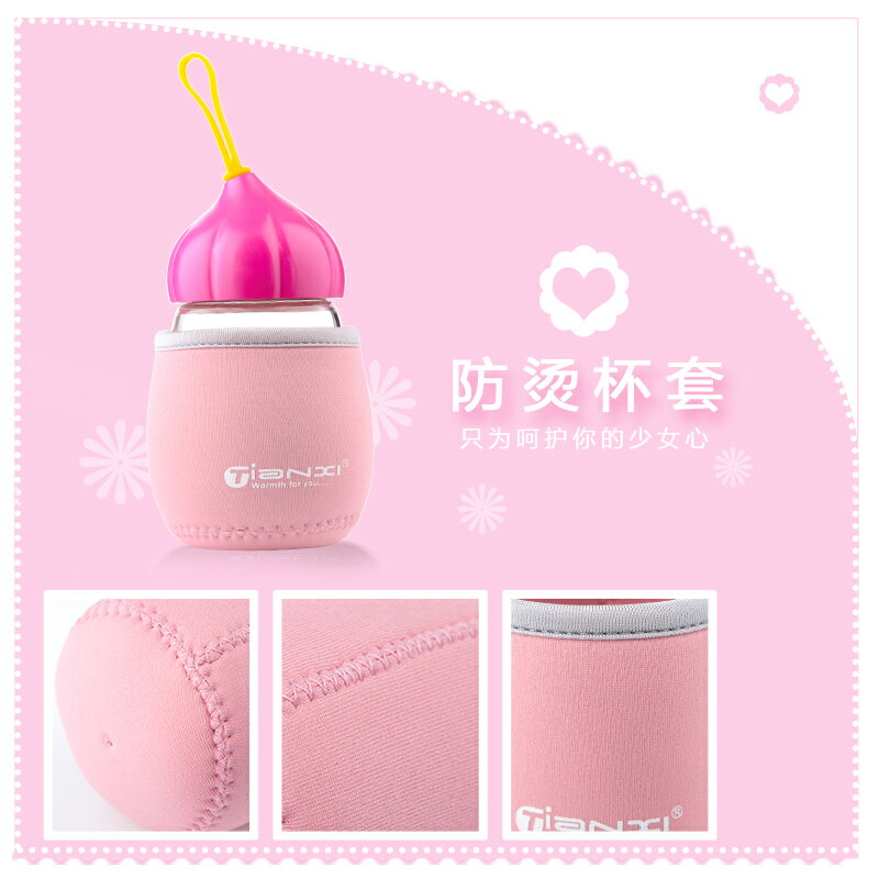 天喜玻璃杯便攜創意帶蓋水杯可愛兒童杯子學生透明防漏加厚隨手杯