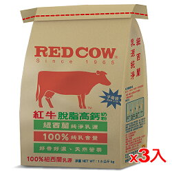 紅牛脫脂高鈣牛奶粉1.5kg*3【愛買】