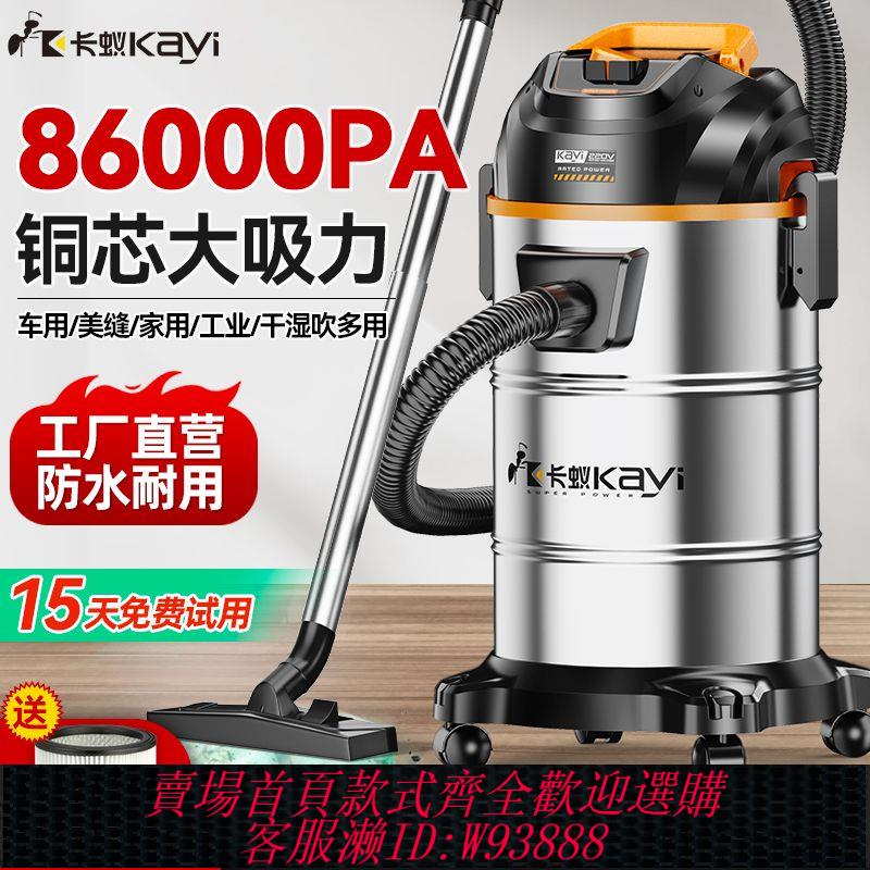 工業吸塵器 【一週內1100+人拼單】工業吸塵器家用大吸力商用保潔裝修美縫專用汽車用小型寵物吸塵機
